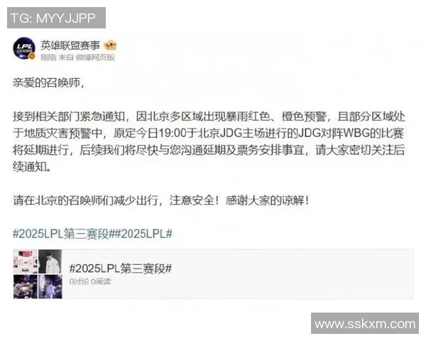 S15LOL赛事中DOTA2战术分析聚焦JDG快攻体系的优势与应用 S15LOL赛事中DOTA2战术分析聚焦JDG快攻体系的优势与应用