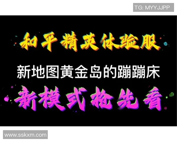 和平精英耐力排名创新高IG战队表现引发玩家热议