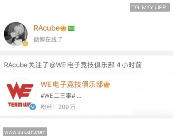 esports数据英雄联盟最新节奏排行榜揭晓WE战队荣登第四名引发热议